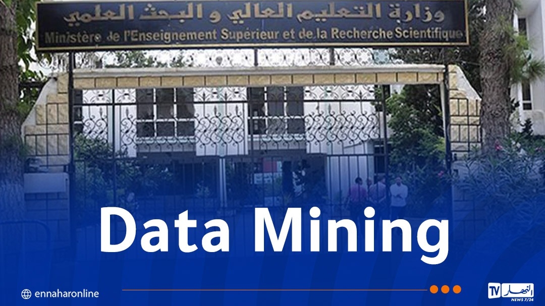 طريقة جديدة لتوجيه الناجحين في بكالوريا 2025