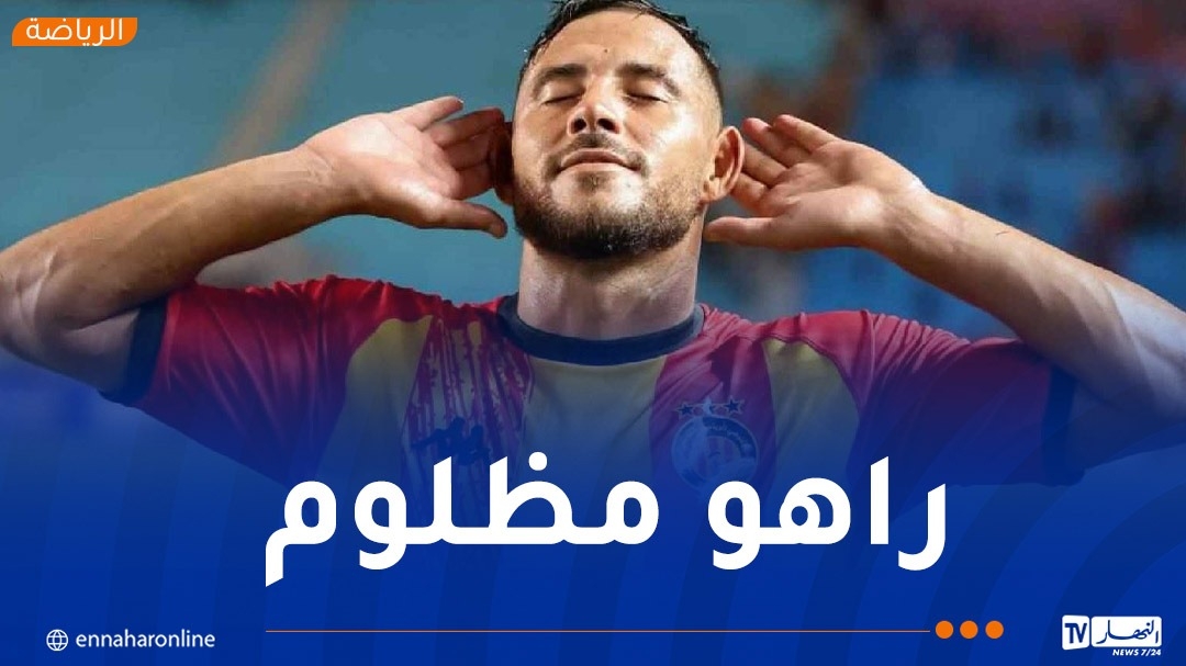 الترجي التونسي يتمرد دفاعا عن بلايلي !