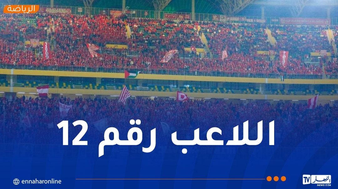 إدارة شباب بلوزداد تطعن في عقوبة 'الويكلو'