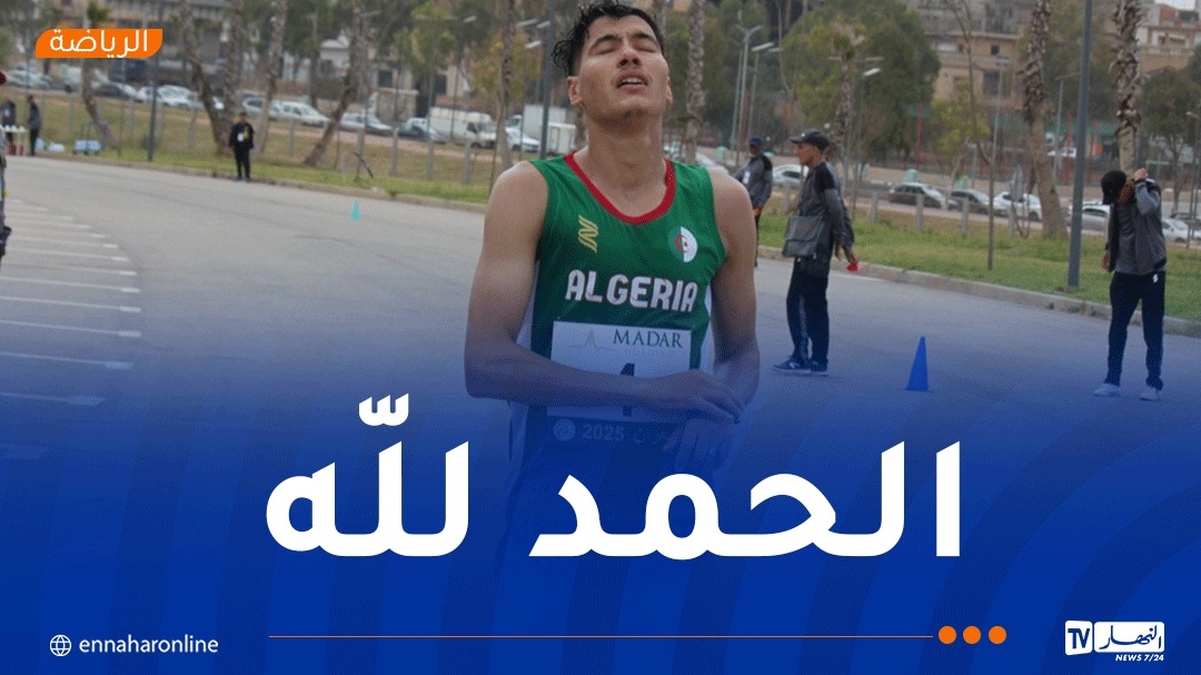 عامر عبد النور :'فخور بإهداء الجزائر أول ميدالية ذهبية'