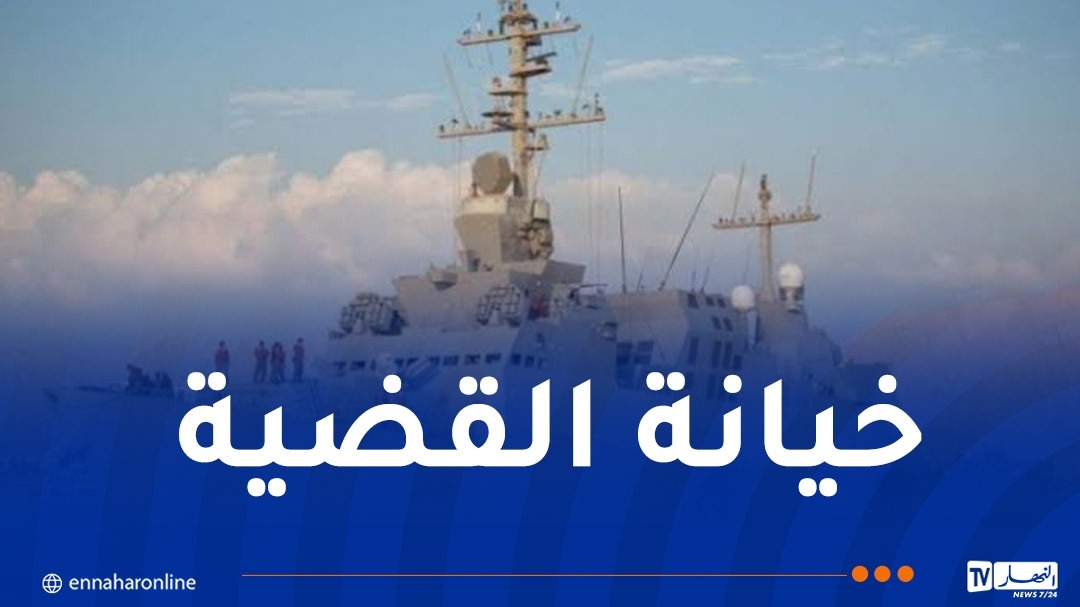 الجبهة المغربية تنتفض وتدعو لمسيرات حاشدة رفضًا لرُسوّ سفن صهيونية بالمغرب