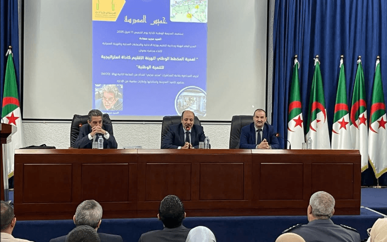 المدرسة الوطنية للإدارة تُنظم محاضرة علمية