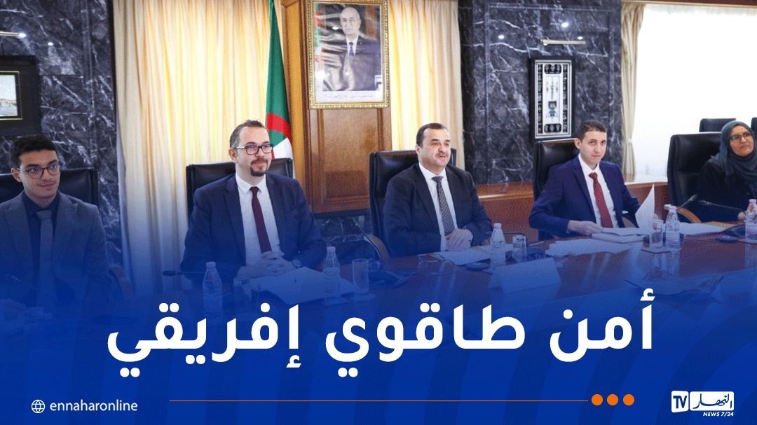 عرقاب: الجزائر تساهم في رسم سياسات إستثمارية جديدة