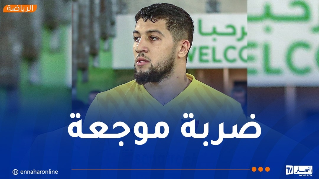 الحارس رمضان يضيّع سفرية المولودية إلى جنوب إفريقيا