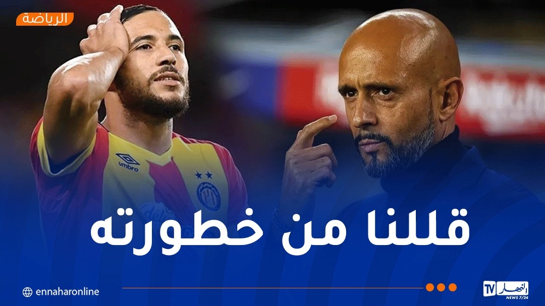 مدرب صن داونز بعد التأهل: 'بلايلي يمثل 60% من قوة الترجي التونسي'