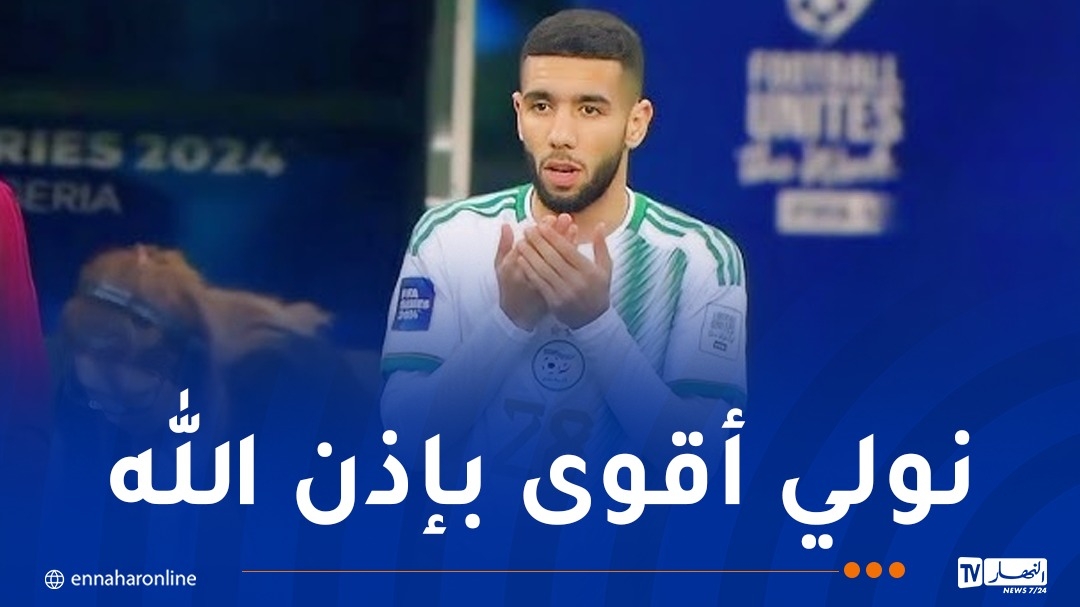 قندوسي: 'ما حدث لي ليس النهاية هو بداية تحد جديد'