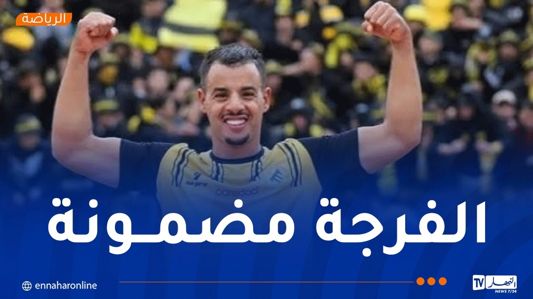 لعقبي: 'هدفنا منح صورة جميلة عن كرة القدم الجزائرية في مباراة الكأس ضد الاتحاد'