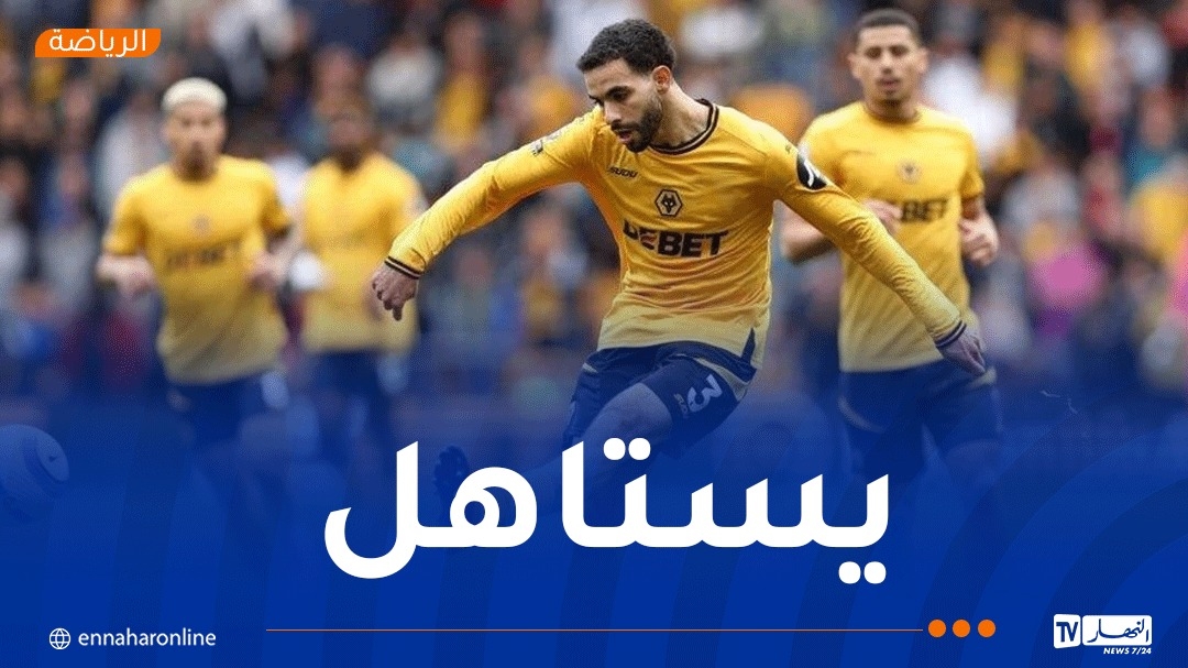 آيت نوري يقود تشكيلة الأسبوع في 'البريميرليغ'