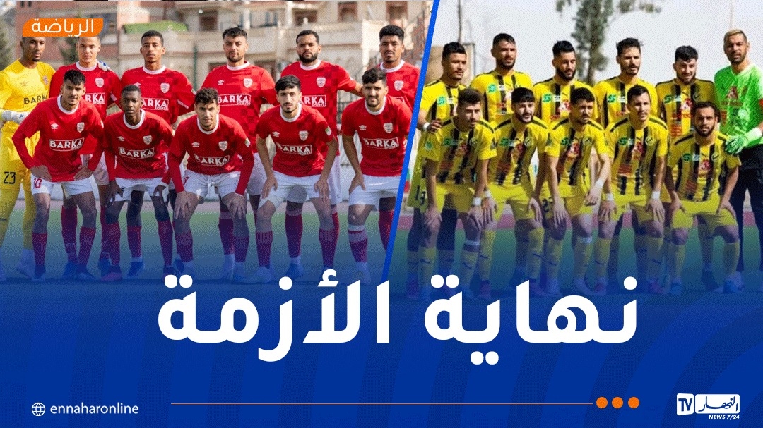 نقل لقاء ورقلة أمام الحراش إلى ملعب الرويسات