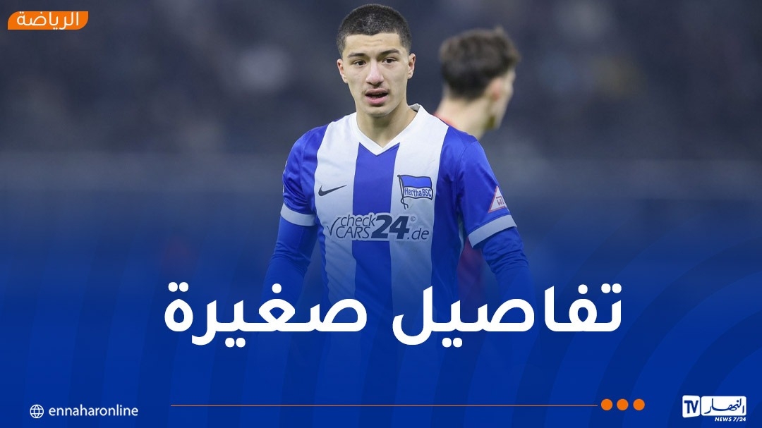 بطل 'البوندسليغا' يقترب من ضم مازة