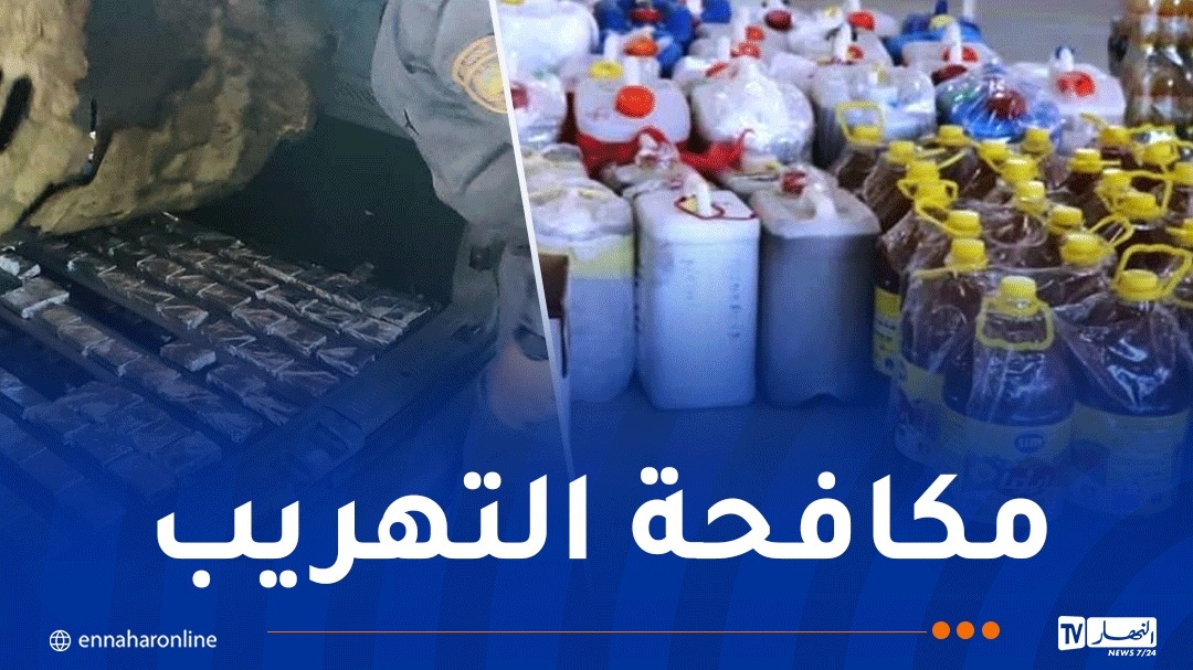 جمارك.. حجز سلع ومواد استهلاكية بحوزة مسافرين بميناء بجاية