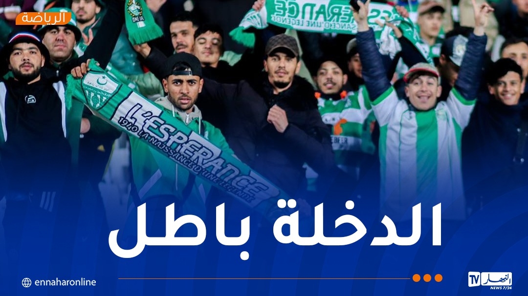 دخول مجاني لـ'الحواتة' في مواجهة مقرة