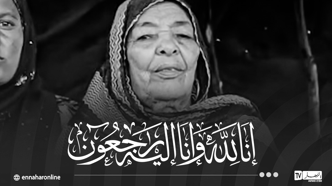 وفاة أيقونة الفن التارقي بادي لالة