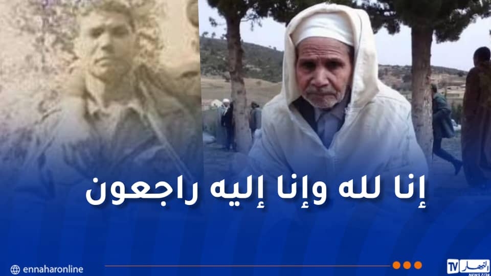 ربيقة يعزي في وفاة المجاهد هواري محمد مهندس المتفجرات