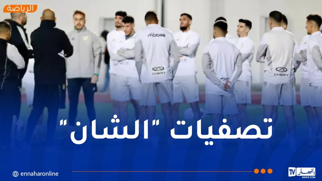 بوقرة يكشف القائمة النهائية لمحليي 'الخضر'