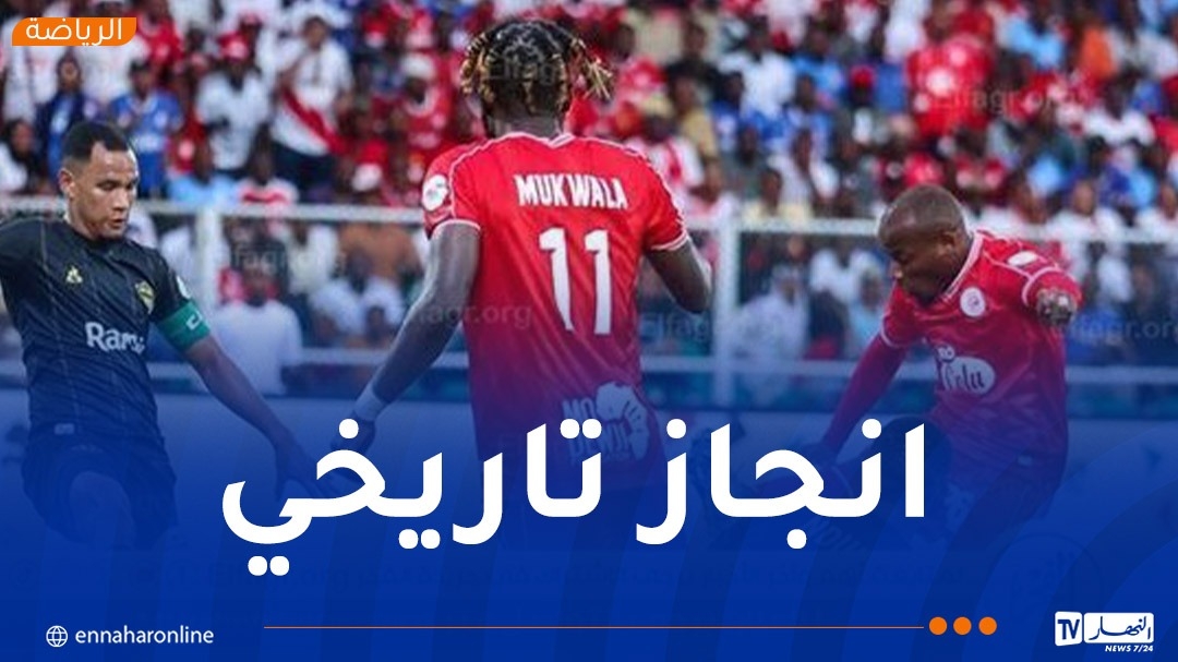 سيمبا التنزاني أول المتأهلين لنهائي كأس الكونفيدرالية