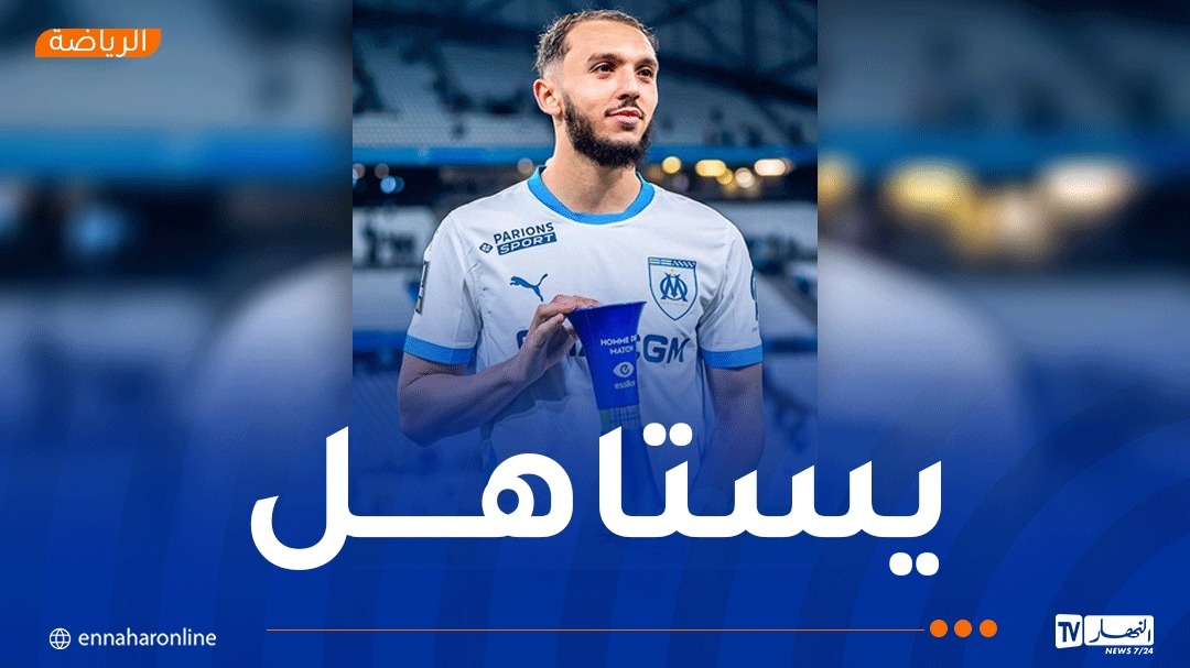 غويري لاعب الأسبوع في 'الليغ1'