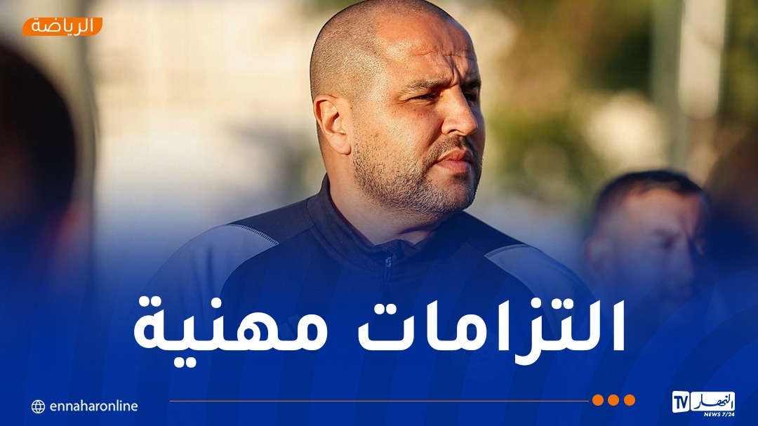 تأخير الندوة الصحفية لمجيد بوقرة