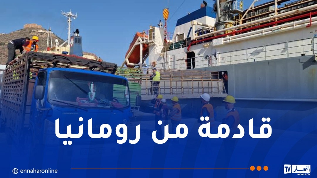 ميناء وهران يستقبل الليلة أكبر باخرة مُحملة بالأضاحي المستوردة