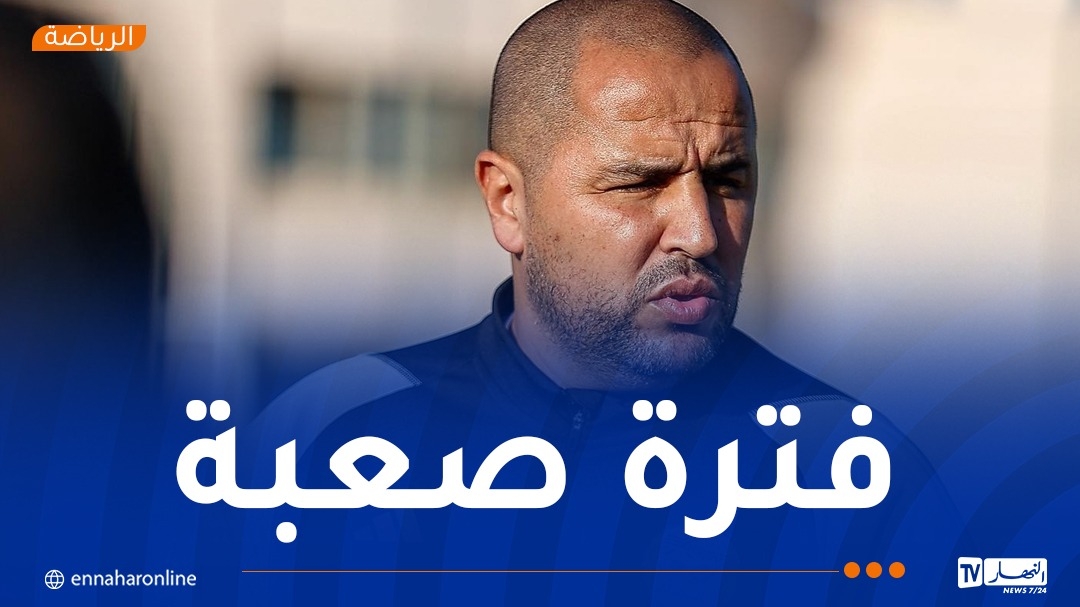 بوقرة: 'لم يكُن لدي وقت كافٍ وهذا تحدٍ بالنسبة لي'