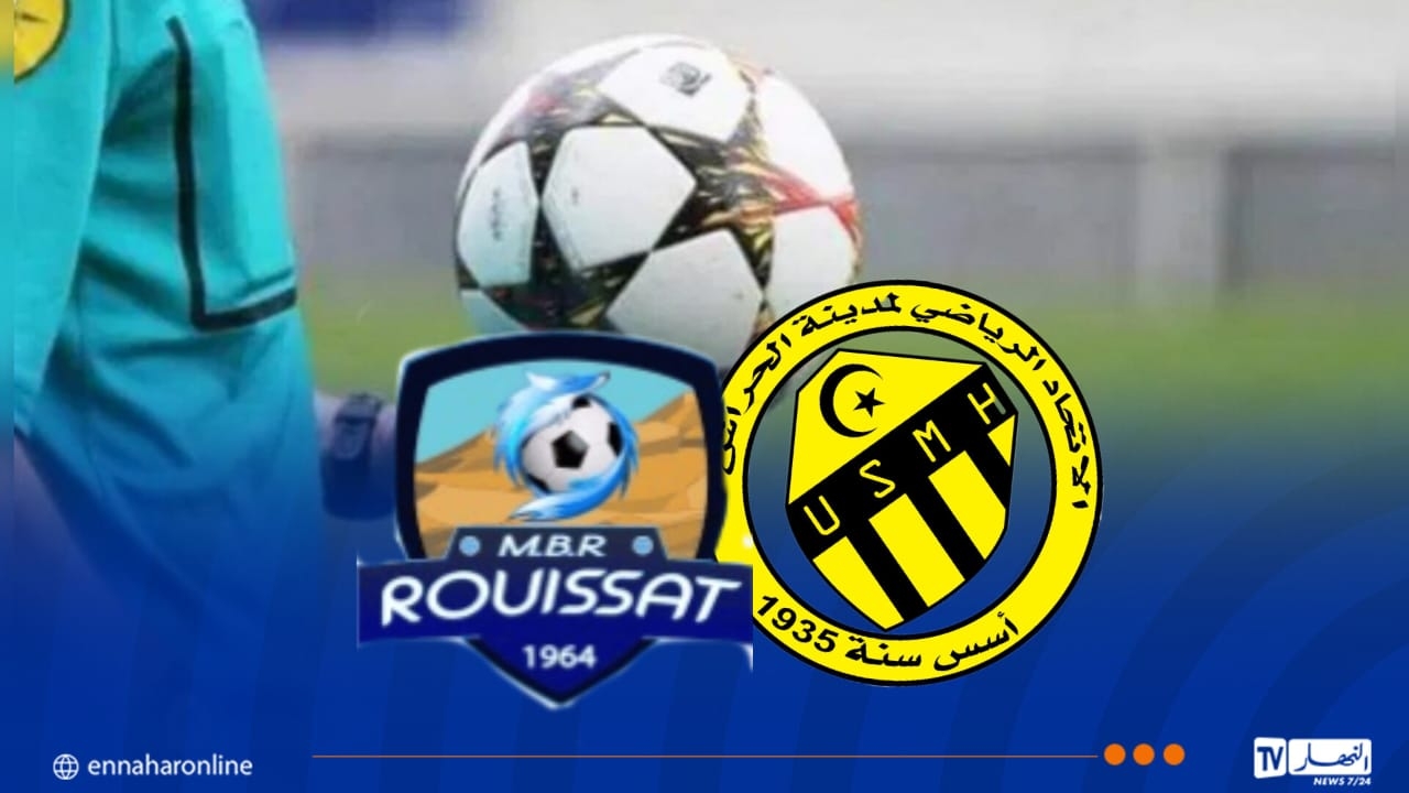 بن براهم حكما لمباراة مستقبل الرويسات واتحاد الحراش