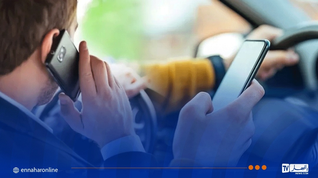 استعمال الهاتف النقال أثناء السياقة.. هذه عقوبته