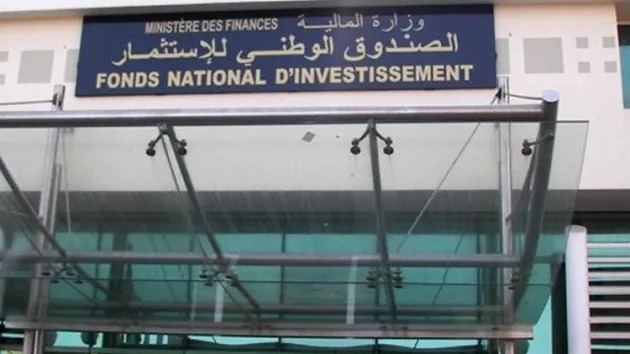 الصندوق الجزائري للاستثمار يسعى للتعريف برأس المال الاستثماري عبر البنوك وغرف التجارة