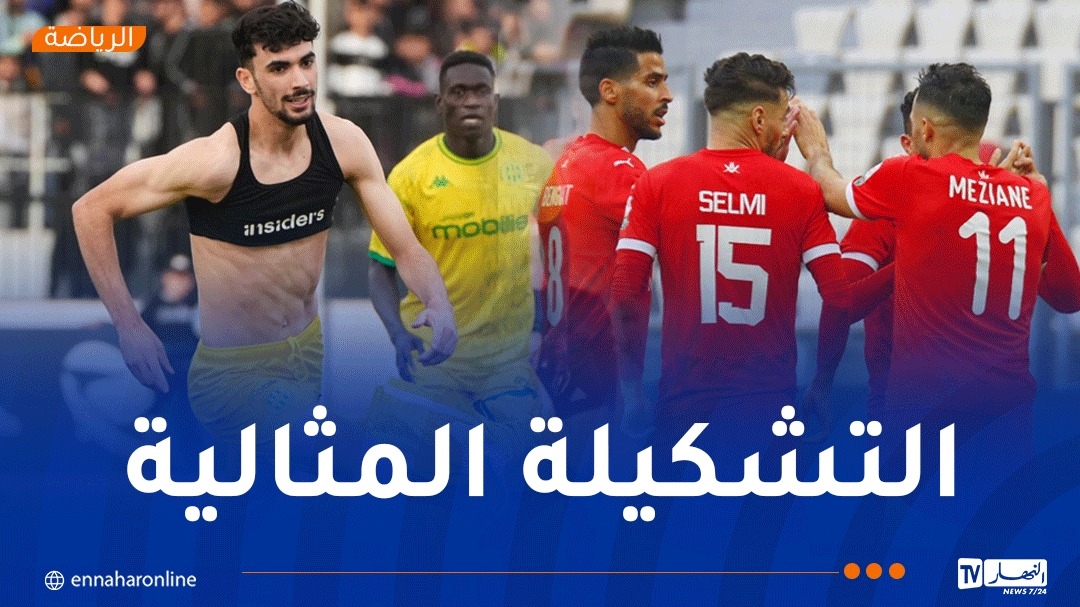 'السياربي' و'الكناري' يُسيطران على تشكيلة الجولة الـ 21