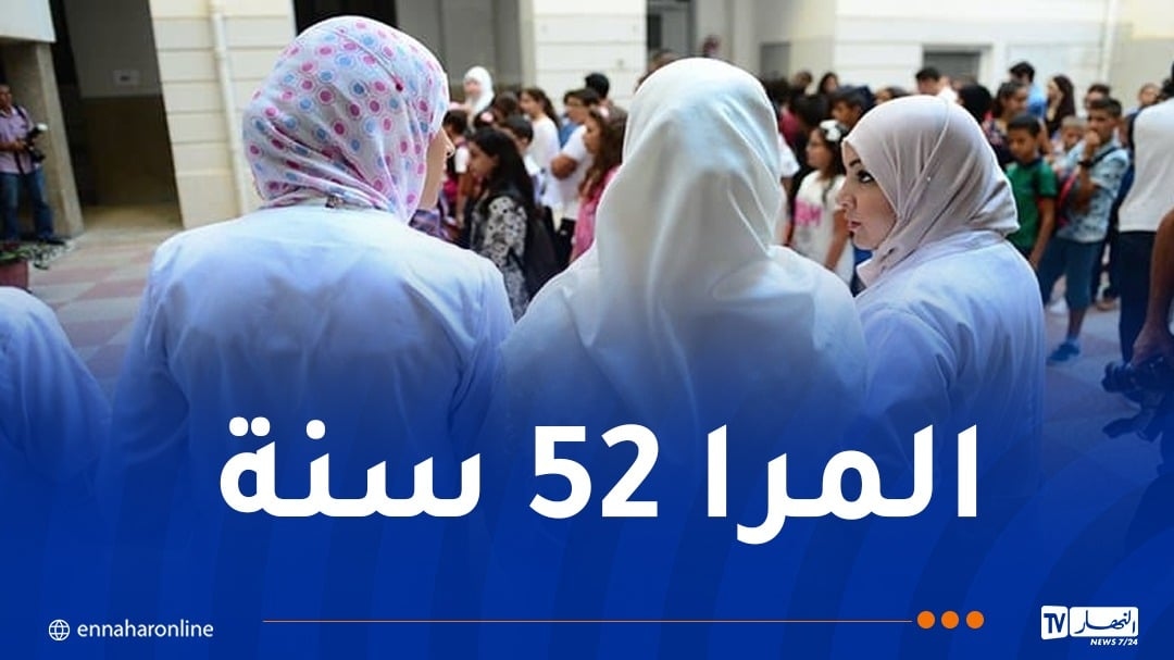 هذه هي الرتب المعنية بتخفيض سن التقاعد