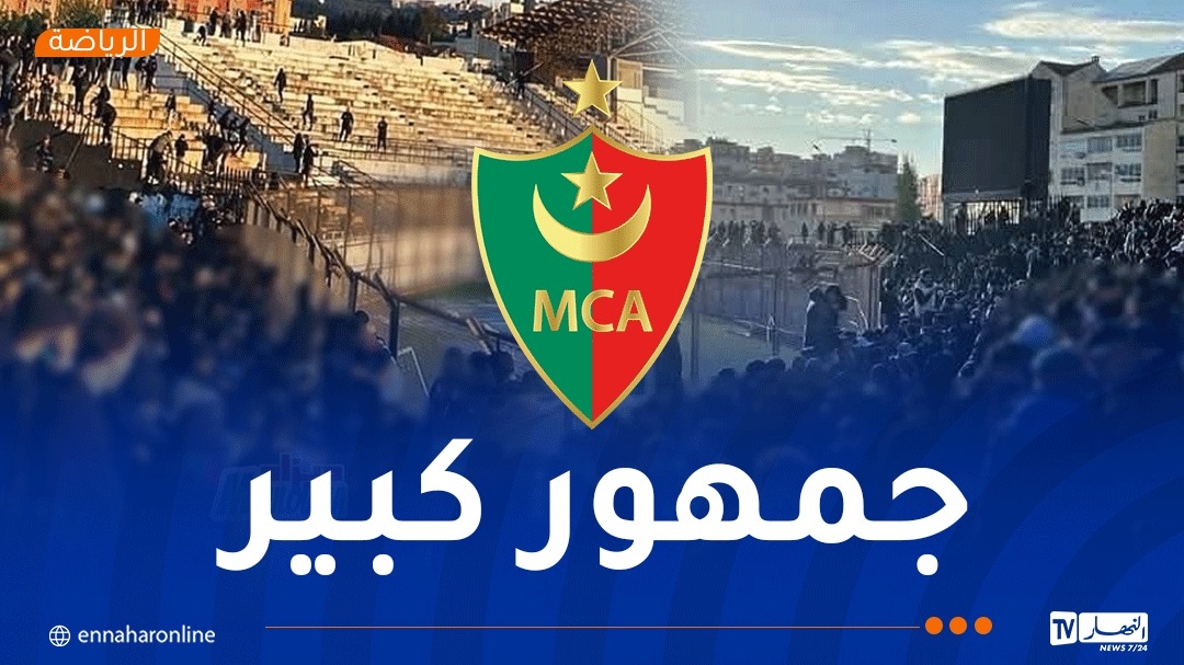 بالفيديو.. أنصار 'العميد' يغزون مدرجات ملعب بجاية فجرا