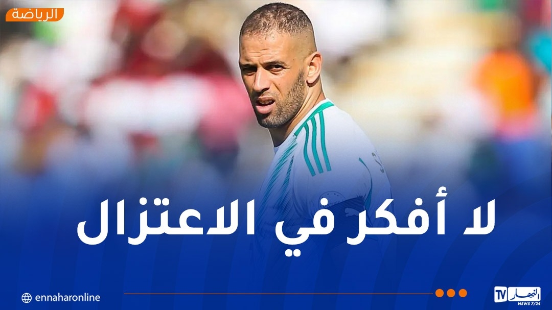 سليماني: 'لازلت أُؤمن بالعودة إلى المنتخب'