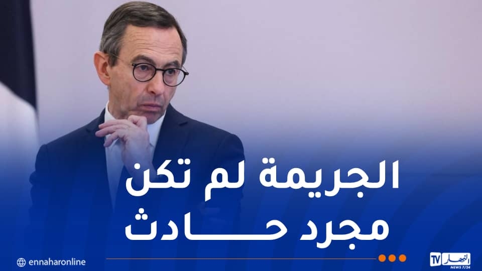 نائب فرنسي: 'وزير الداخلية روتايو هو سبب تنامي معاداة المسلمين ويتحمل مسؤولية مقتل شاب داخل مسجد'