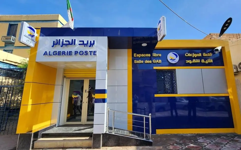 بريد الجزائر يُحذر..