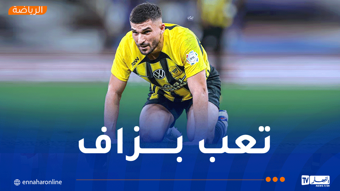 الكشف عن سبب غياب عوار في مواجهة الشباب السعودي
