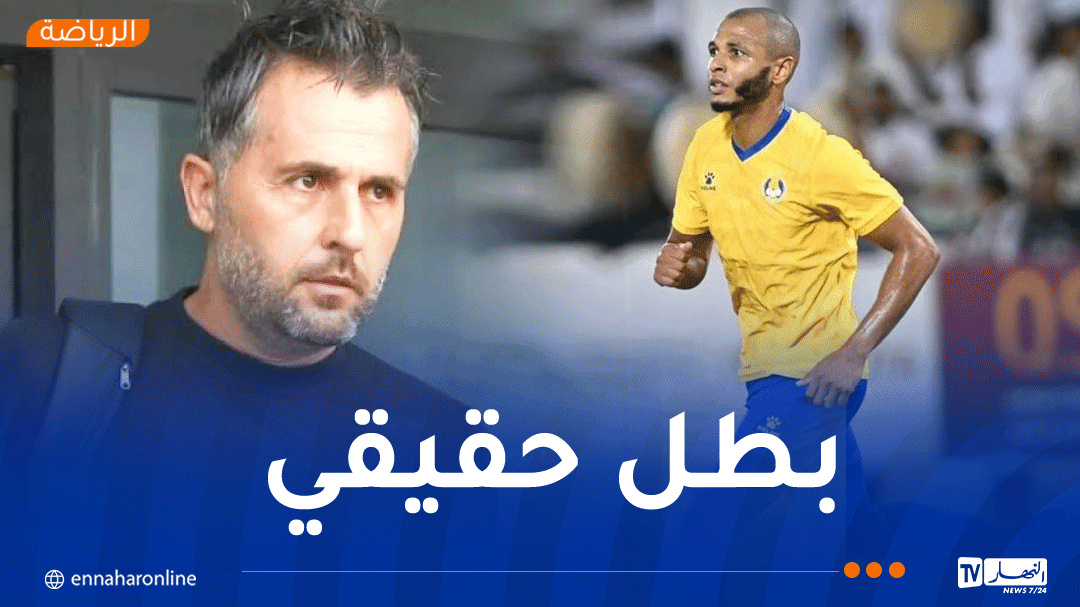 بوميل :'براهيمي سيتوج بلقب كأس امير قطر ويهديه للجزائر'