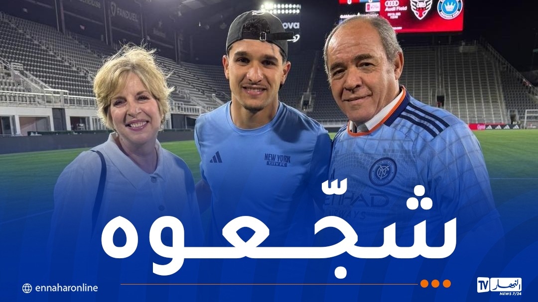 السفير صبري بوقادوم رفقة السفيرة مور أوبين حاضران لمتابعة منصف بكرار في الدوري الأمريكي