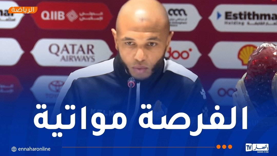 براهيمي :' هدفي إهداء جمهور الغرافة لقب الكأس '