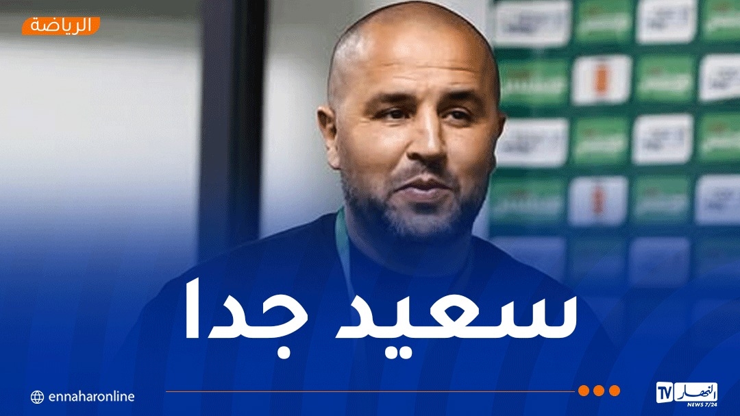 بوقرة: 'أشكر اللاعبين والجمهور الجزائري على مساندتنا لتحقيق التأهل'