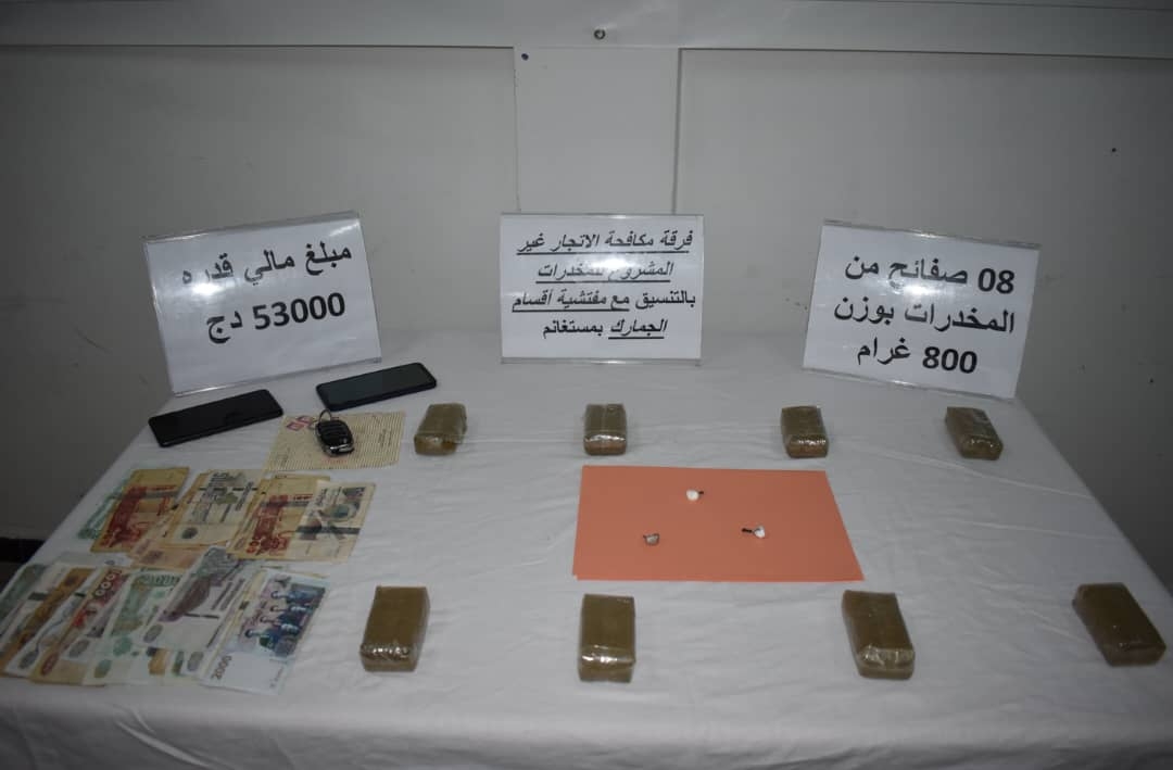 مستغانم: توقيف شخصين وحجز 8 صفائح من المخدرات وكمية من الكوكايين