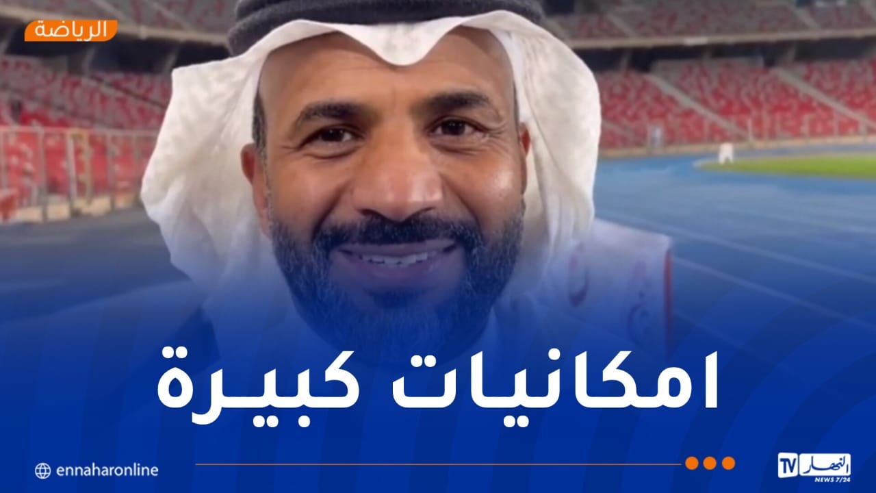 ابراهيم الشيخ: 'لدينا رؤية مستقبلية لعقد اتفاقيات مع اتحاد ألعاب القوى الجزائري'