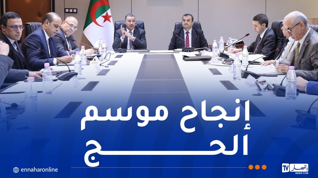 اجتماع تنسيقي لمتابعة انطلاق أولى رحلات الحج بداية من السبت المقبل