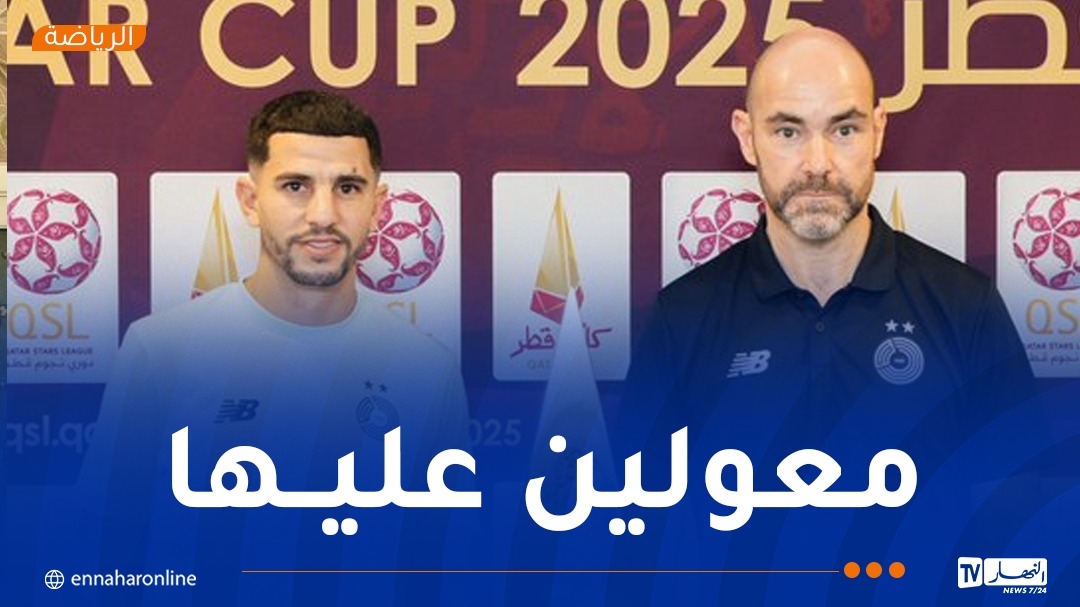عطال: 'سنخوض نهائي كأس قطر من أجل التتويج باللقب'