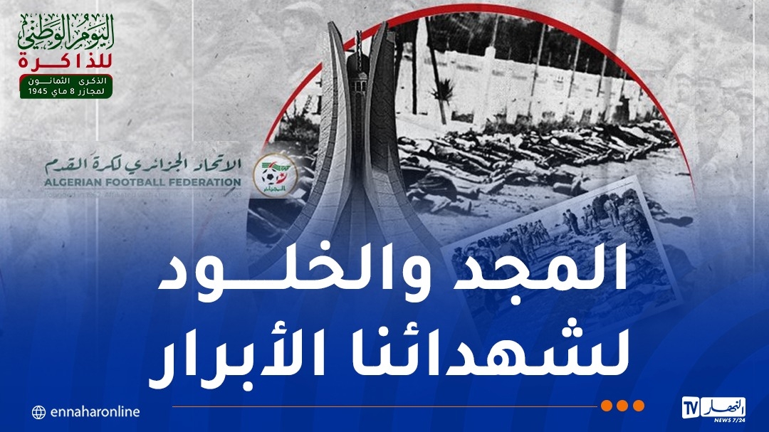 'الفاف' تحيي الذكرى الـ80 لمجازر 8 ماي 1945