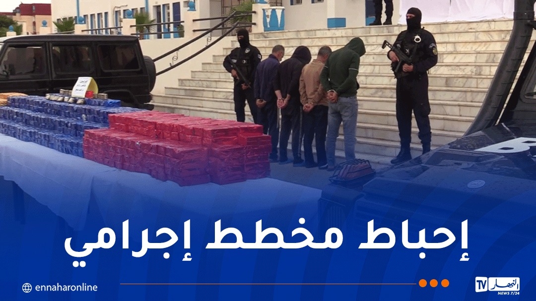 الإطاحة بشبكة ينطلق نشاطها من المغرب وضبط 5 قناطير 'مخدرات' مموهة بالبطيخ في معسكر