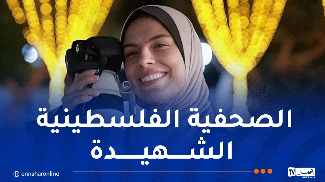 مهرجان كان.. أزيد من 300 سينمائيّ يرفضون الإبادة في غزة