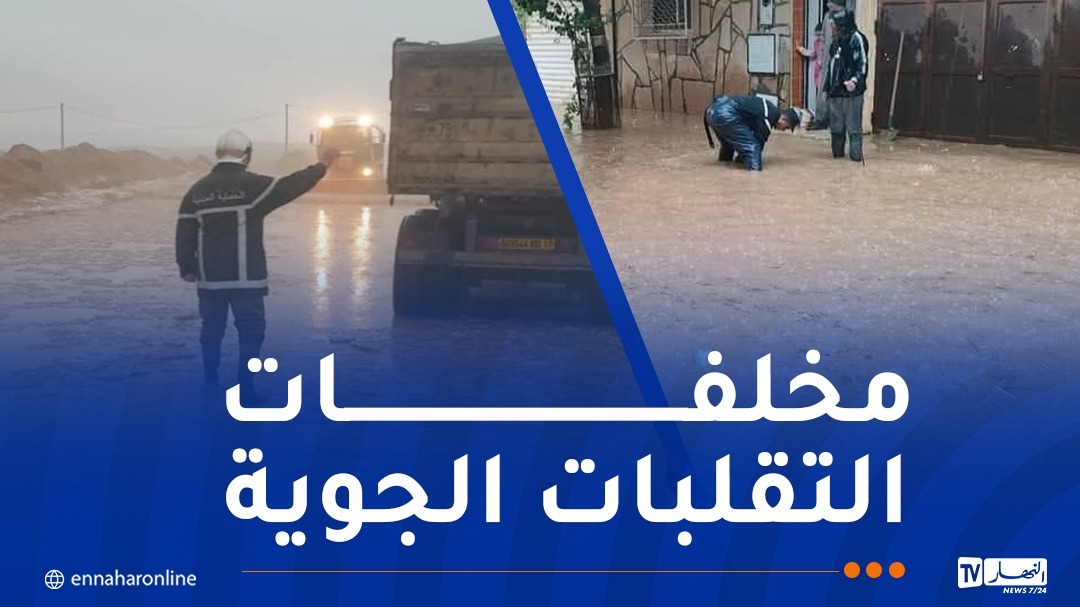 سيول جارفة وفيضانات عارمة تُخلّف 4 قتلى وتُحاصر عائلات بأكملها