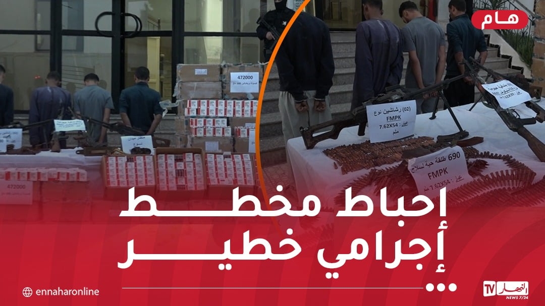 هكذا تم إحباط إدخال قرابة 'نصف مليون' قرص مهلوس وأسلحة حربية بورقلة