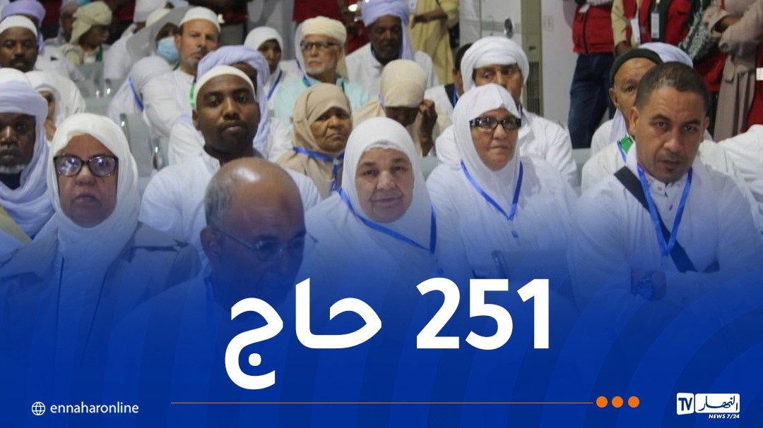 انطلاق أول رحلة للحجاج من مطار بشار نحو البقاع المقدسة