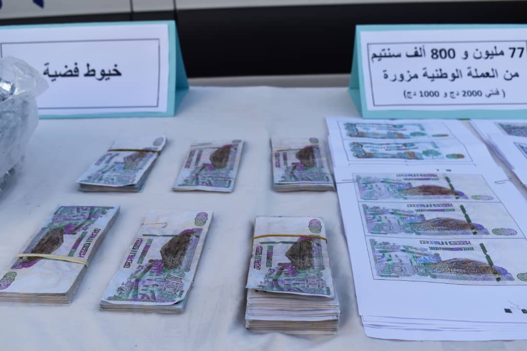 ميلة: حجز أوراق نقدية مزوّرة بالعملة الوطنية والتونسية