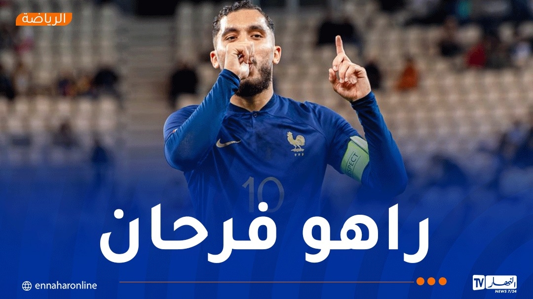 شرقي: 'متشوق لبدء مغامرتي الجديدة مع فرنسا'